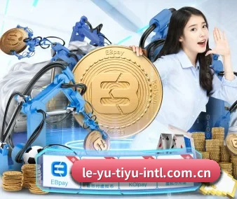 第一时间推送开球与进球